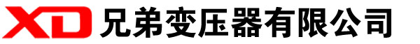 许昌干式变压器厂家
